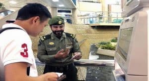“الجوازات”: على مواطني “مجلس التعاون” التسجيل في “هيّا” لدخول المملكة