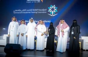 التدريب التقني” تحصل على  جائزة أفضل مشروع تقني للعام 2022م