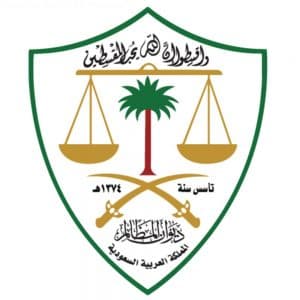 “القضاء الإداري” يعتمد مدونة التفتيش القضائي ودوائر “الإدارية العليا”