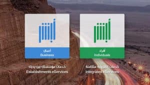 “أبشر” تُنفِّذ 1.9 مليون عملية في أكتوبر الماضي