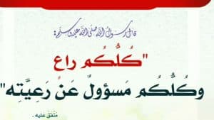 “مقهى سكتش” يُنظِّم “أطفالنا أمانة.. كلكم راعٍ”