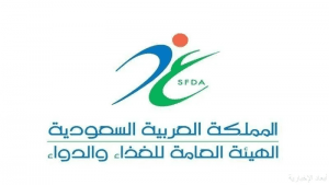 “الغذاء والدواء” تعتمد أول علاج جيني لفقر الدم المنجلي و”الثلاسيميا”