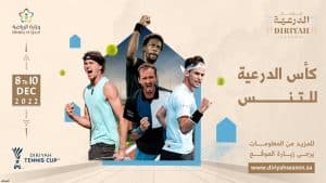أبطال العالم في التنس يتنافسون على كأس الدرعية