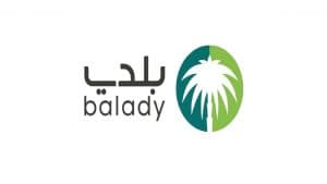 “بلدي” تطلق خدمة البحث الموحَّد للتعرُّف على المنشآت المصنَّفة والمعتمدة