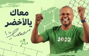 أمازون السعودية تتعاون مع أسطورة كرة القدم سعيد العويران عبر طرح إصدار خاص من بطاقات الهدايا بمناسبة المونديال