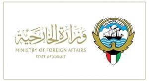 الكويت تدين الهجوم المسلَّح على سفارة باكستان في أفغانستان