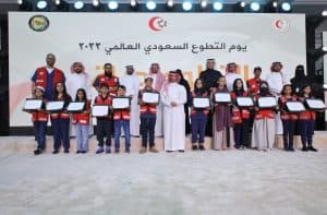 الهلال الأحمر السعودي يحتفي باليوم العالمي للتطوع