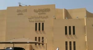 تعليق الدراسة الحضورية غداً بمدارس جدة ورابغ وخليص