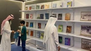 مكتبة الملك فهد الوطنية” تشارك في معرض جده الدولي للكتاب