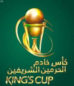 انطلاق منافسات كأس خادم الحرمين الشريفين اليوم