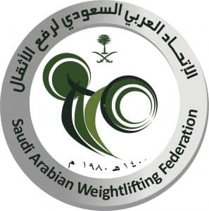 لأول مرة في تاريخها.. الرياض تستضيف بطولة العالم لرفع الأثقال للكبار