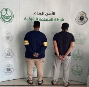 شرطة القطيف: القبض على شخصَين دهسا آخر عمدًا وسرقا ما بحوزته