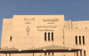 “تعليم جدة”: تعليق الدراسة الحضورية المسائية اليوم في “جدة ورابغ وخليص”