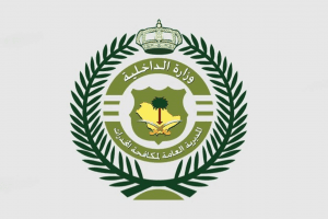 “مكافحة المخدرات” تحصد جائزة الخدمات الأمنية “منصة أبشر ميدان”