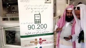 “رئاسة الحرمين” تكثف جهودها في خدمة ضيوف الرحمن لأداء صلاة الجمعة بالحرم