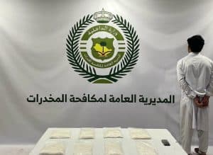 “مكافحة المخدرات” تقبض على مقيم بحوزته (5.5) كيلوجرامات من الميثامفيتامين المخدر