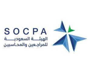 الهيئة السعودية للمراجعين والمحاسبين تطلق غداً فعاليات المؤتمر الدولي للتعليم المحاسبي
