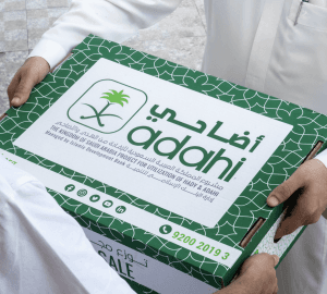 “أضاحي” يوزِّع 3 آلاف ذبيحة على الجمعيات الإنسانية في تنزانيا