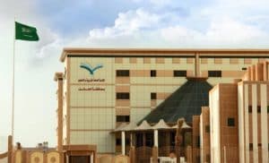“التعليم” وجامعة الطائف تُعلِّقان الدراسة الحضورية غدًا