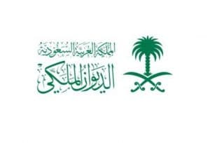 الديوان الملكي: وفاة الأمير سلطان بن تركي بن عبدالله بن عبدالعزيز بن مساعد