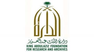 أمين “دارة الملك عبدالعزيز” يشيد بضمّ الدرعية إلى صندوق الاستثمارات العامة