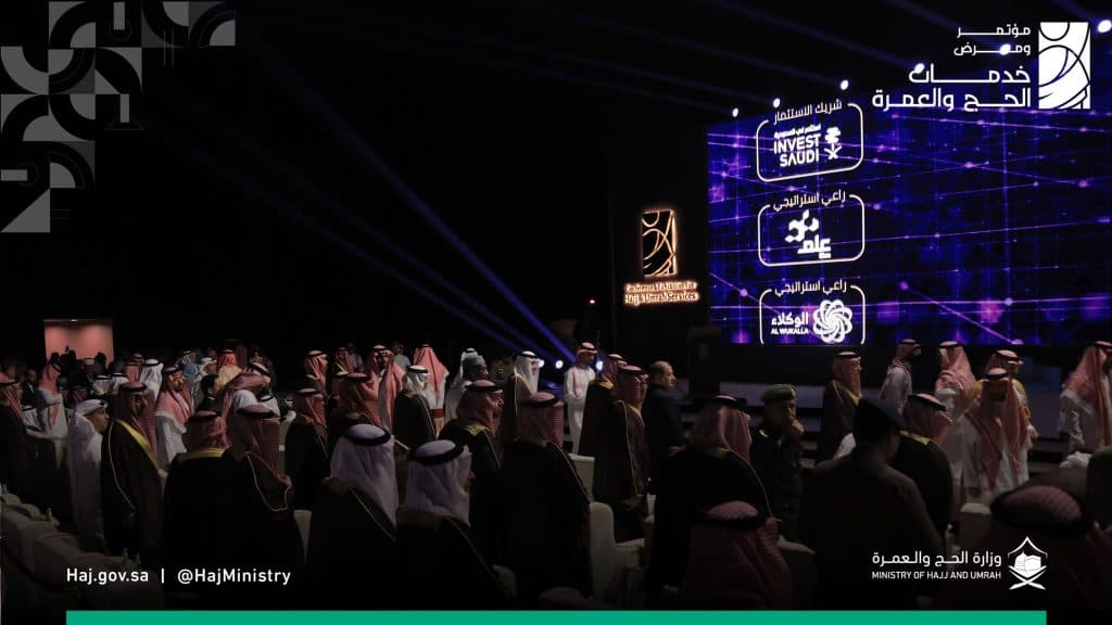 “إكسبو الحج 2023”: إنهاء إجراءات قدوم الحاج في أقل من 3 دقائق
