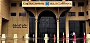 جامعة الملك سعود تبتعث 1174 طالبًا وطالبة عام 2021-2022م