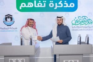رابطة العالم الإسلامي توفر ماء زمزم لزوار متاحف السيرة النبوية