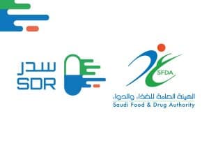 “الغذاء والدواء”: “سدر” يُحقِّق أرقامًا قياسية منذ إطلاقه