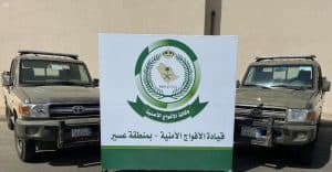 القبض على مقيم بحوزته 435 كلجم من نبات القات المخدر بعسير
