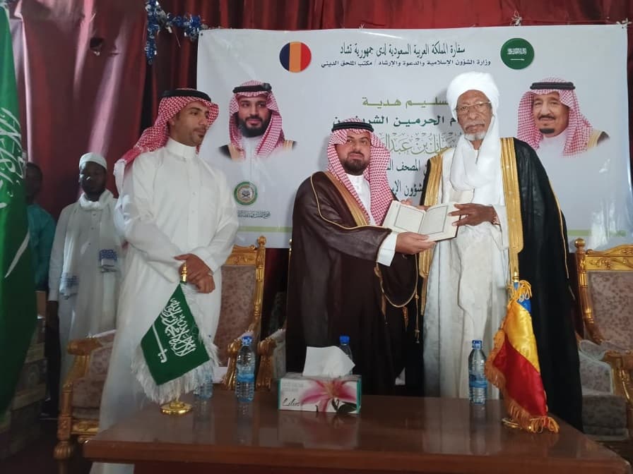 “الشؤون الإسلامية” تُسلِّم 70 ألف نسخة من المصحف الشريف لجمهورية تشاد