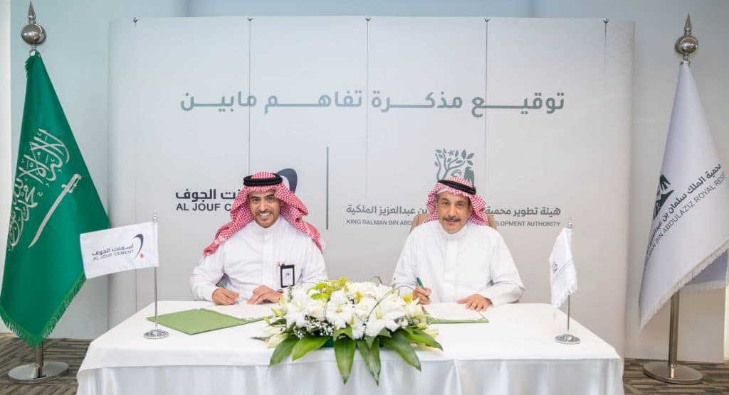 هيئة تطوير محمية الملك سلمان بن عبدالعزيز الملكية توقع مذكرة تفاهم مع شركة أسمنت الجوف
