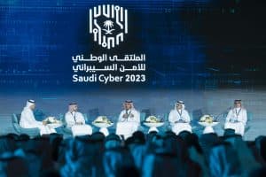 عقد النسخة الأولى من الملتقى الوطني للأمن السيبراني