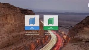 “أبشر”: تنفيذ 1.8 مليون عملية إلكترونية خلال فبراير