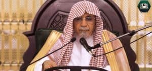 الشيخ ابن حميد: المؤمن يتأسّى بالنبي -صلى الله عليه وسلم- في أفعاله وأقواله كلها
