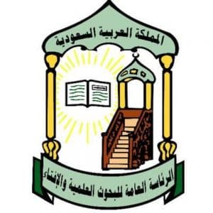 “كبار العلماء” تستنكر إنشاء مذهب فقهي إسلامي جديد