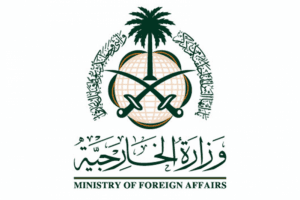 المملكة تُبدي قلقها البالغ من الاشتباكات بالسودان وتدعو لتغليب لغة الحوار وضبط النفس