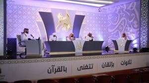 ٧ متسابقين يتنافسون على جائزة ” المهرة” للقرآن الكريم