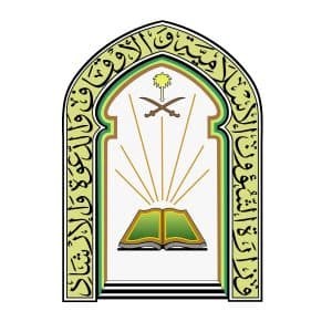 “الشؤون الإسلامية” توجِّه بإقامة صلاة العيد بالجوامع فقط عند توقُّع هطول الأمطار
