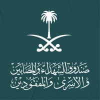 صندوق الشهداء يوزع 1.2 مليون وجبة إفطار في شهر رمضان المبارك الماضي