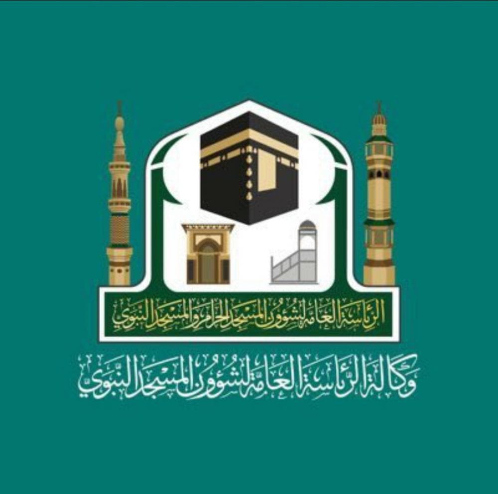 “شؤون الحرمين” تقيم لقاءً توعويًّا عن “المخدرات.. أثرها وخطرها”
