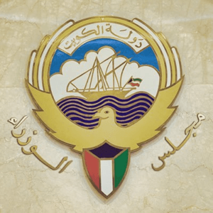 مجلس الوزراء الكويتي: انتخاب أعضاء مجلس الأمة 6 يونيو المقبل