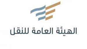 هيئة النقل: اعتماد 77 مخالفة في نظام البريد بعقوبات تصل إلى 250 ألف ريال