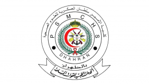 تخريج الدفعة الـ29 من الدراسات الطبية التطبيقية بكلية الأمير سلطان العسكرية للعلوم الصحية بالظهران