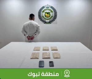 القبض على شخص لترويجه 15.350 قرص “إمفيتامين” بمنطقة تبوك