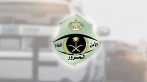 لوحات جديدة بحرف ورقم وحرفين ورقمين في مزاد اللوحات الإلكتروني