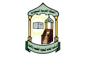 “الإفتاء” توزع أكثر من 90 ألف كتاب إرشادي على ضيوف الرحمن