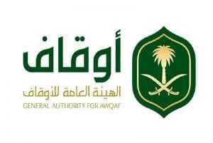 “الأوقاف” تُسهم في نجاح أكبر مشروع للترجمة