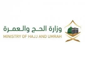 “الحج”.. تعلن عن بدء موسم العمرة للمواطنين والمقيمين والخليجيين