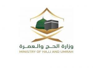 “الحج” تطلق حملة التوعية بحقوق المعتمرين والزوار